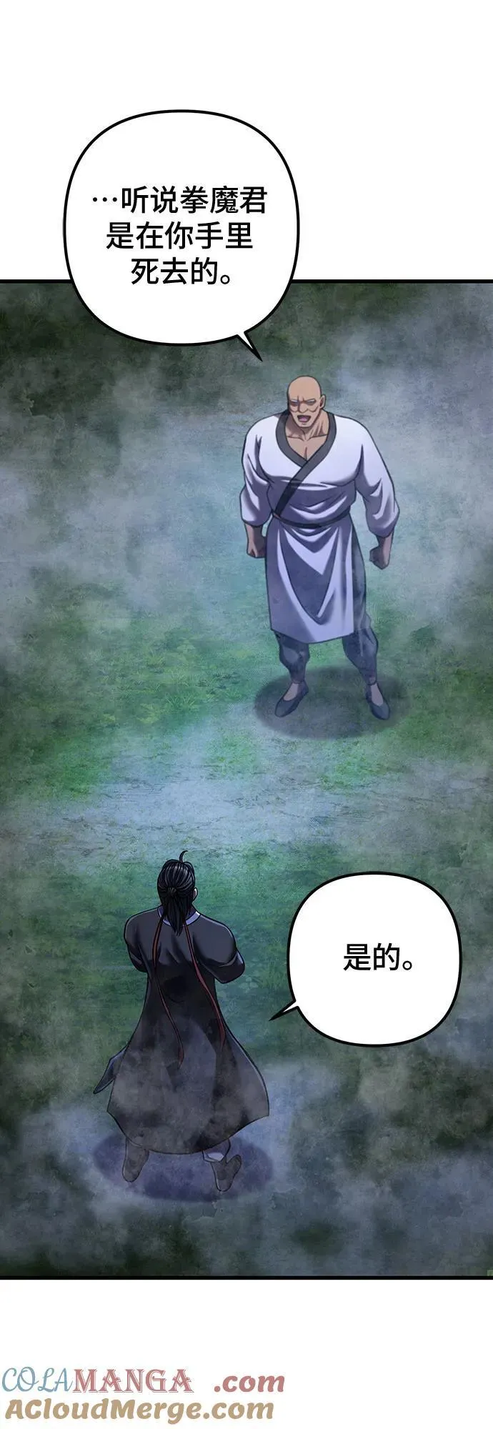第143话33