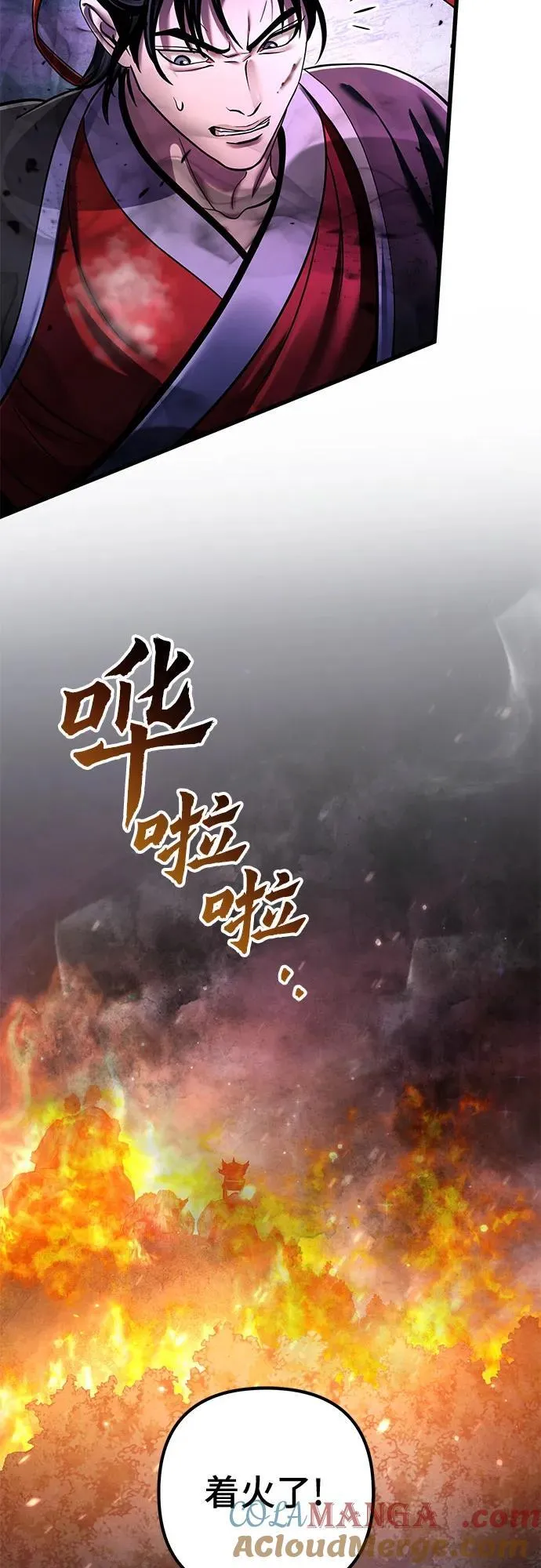 第136话42