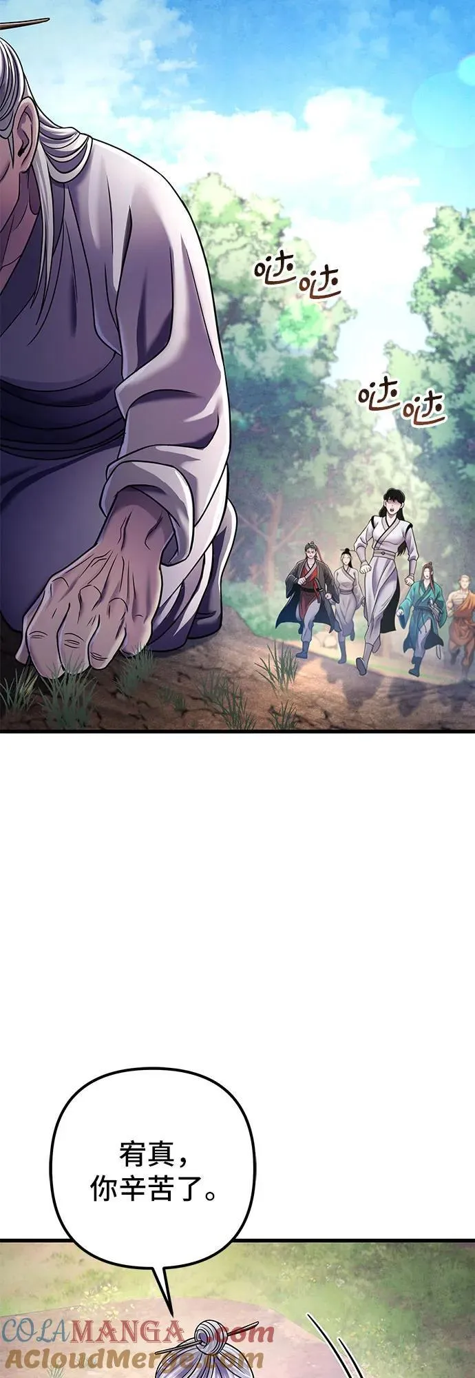 第130话42