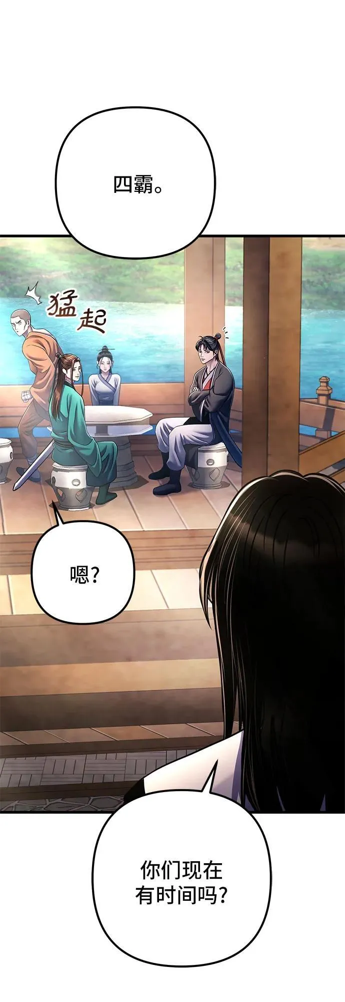 第130话38