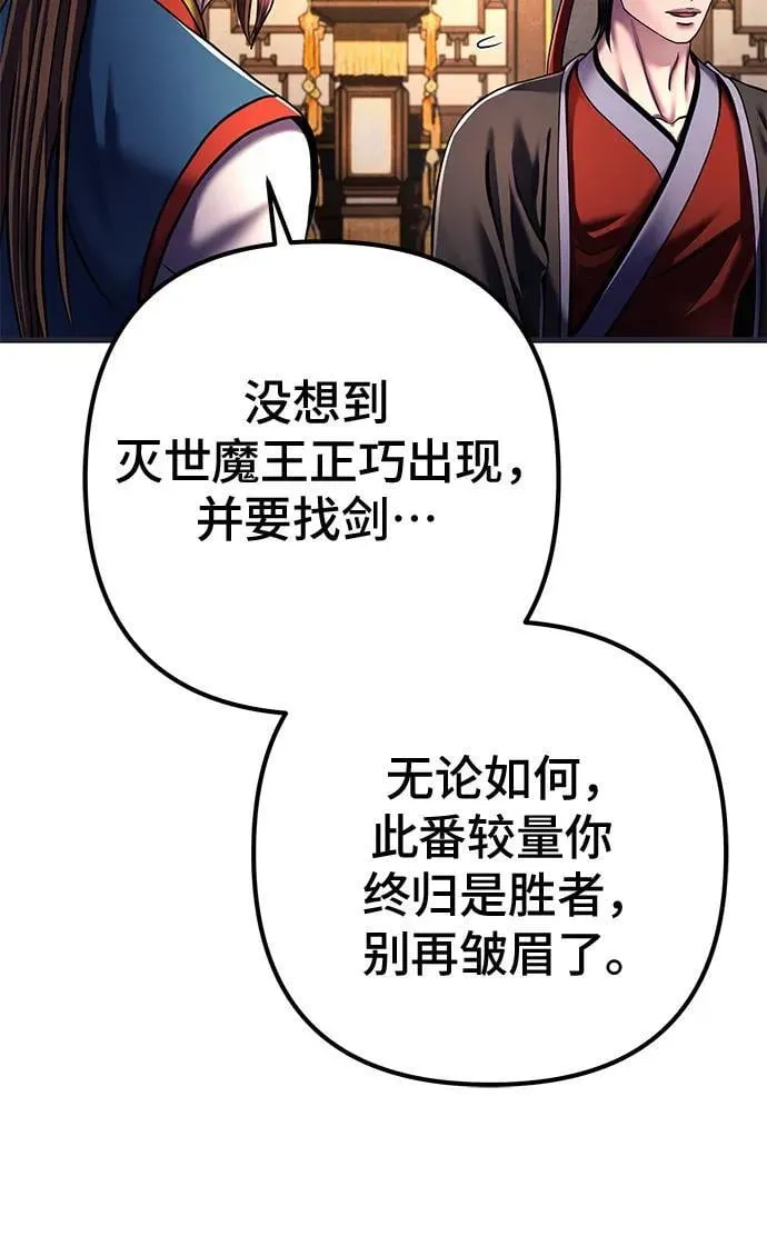 第140话82