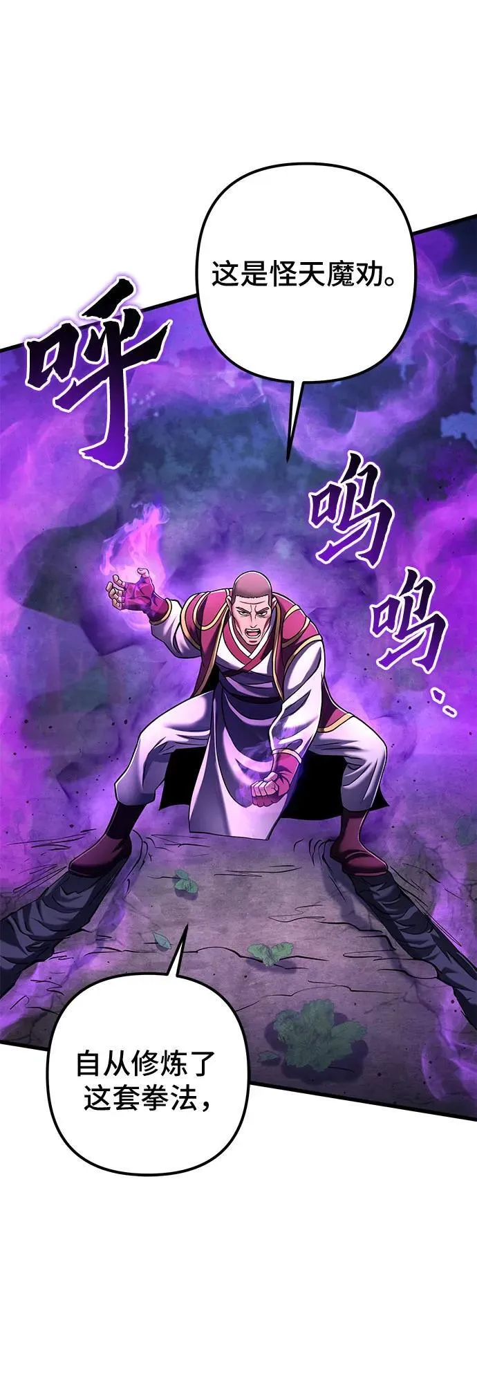第134话14