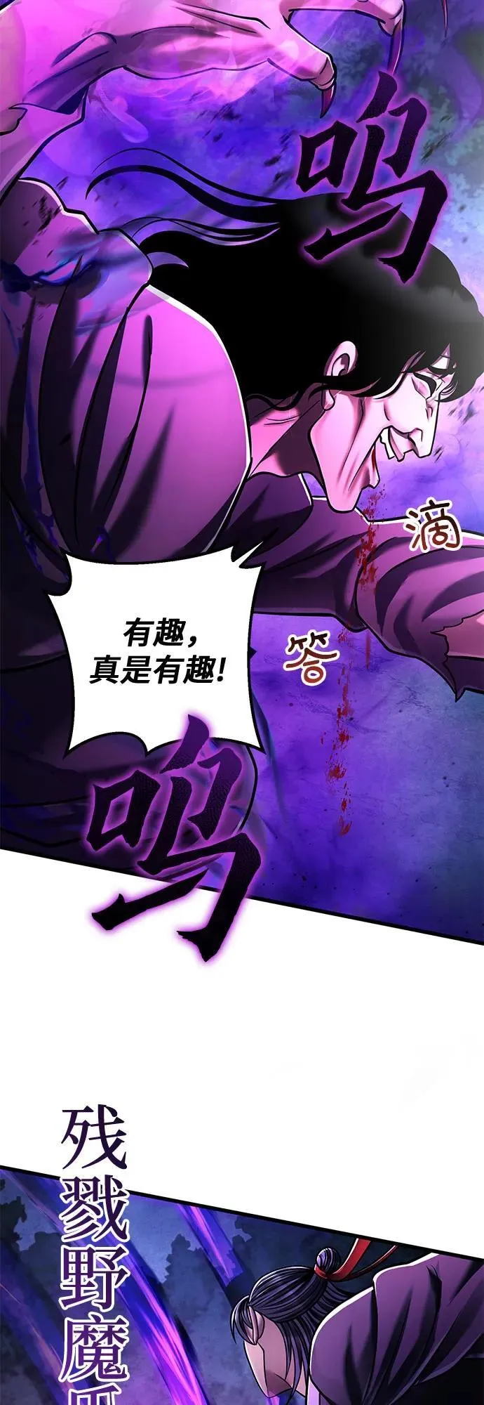 第136话31