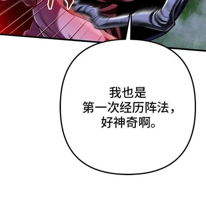 第145话5