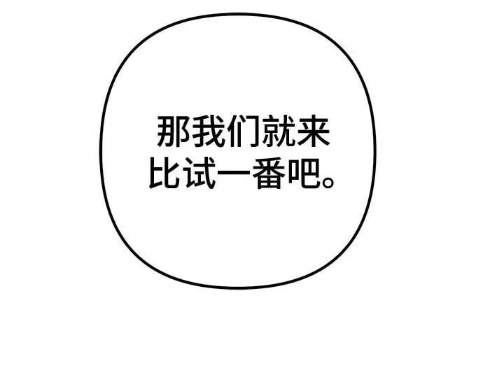 第131话59