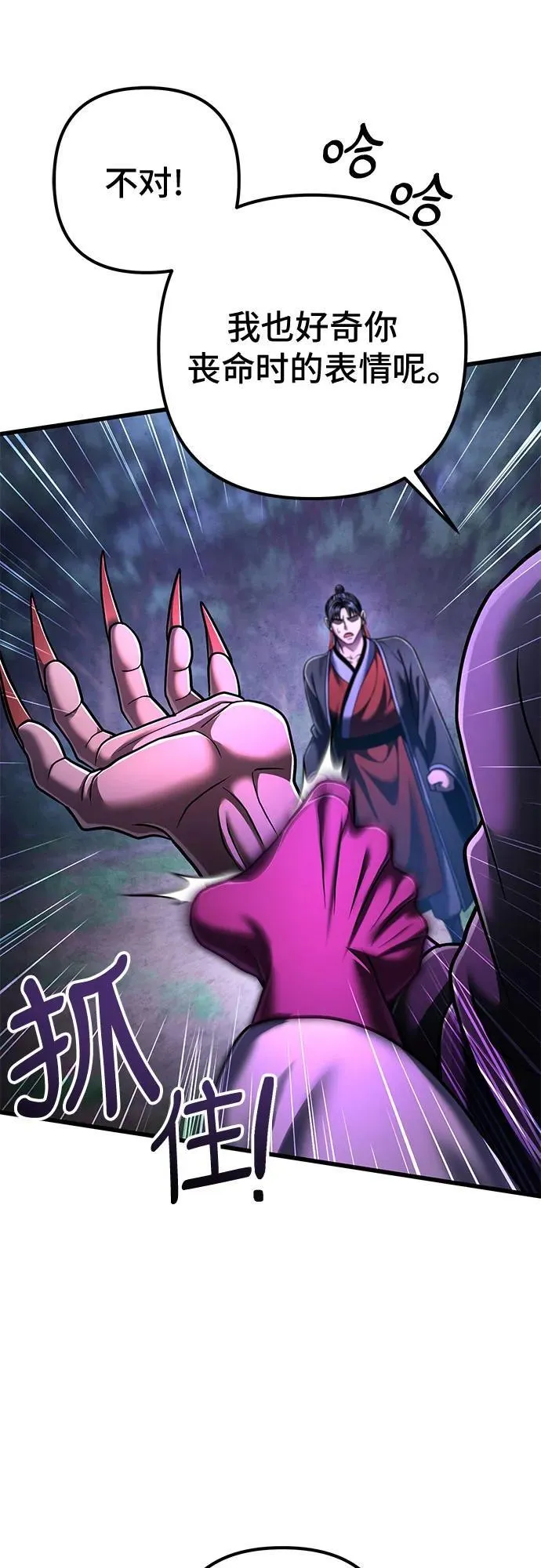 第135话20
