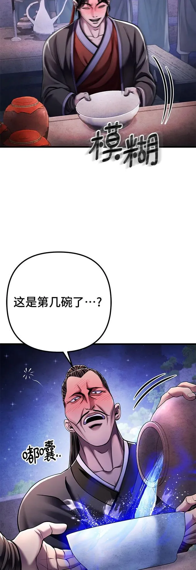 第129话37