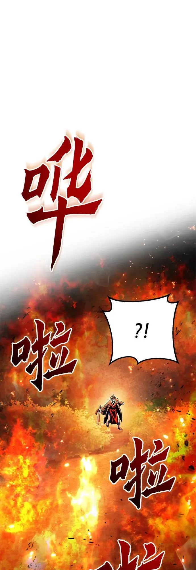 第137话26