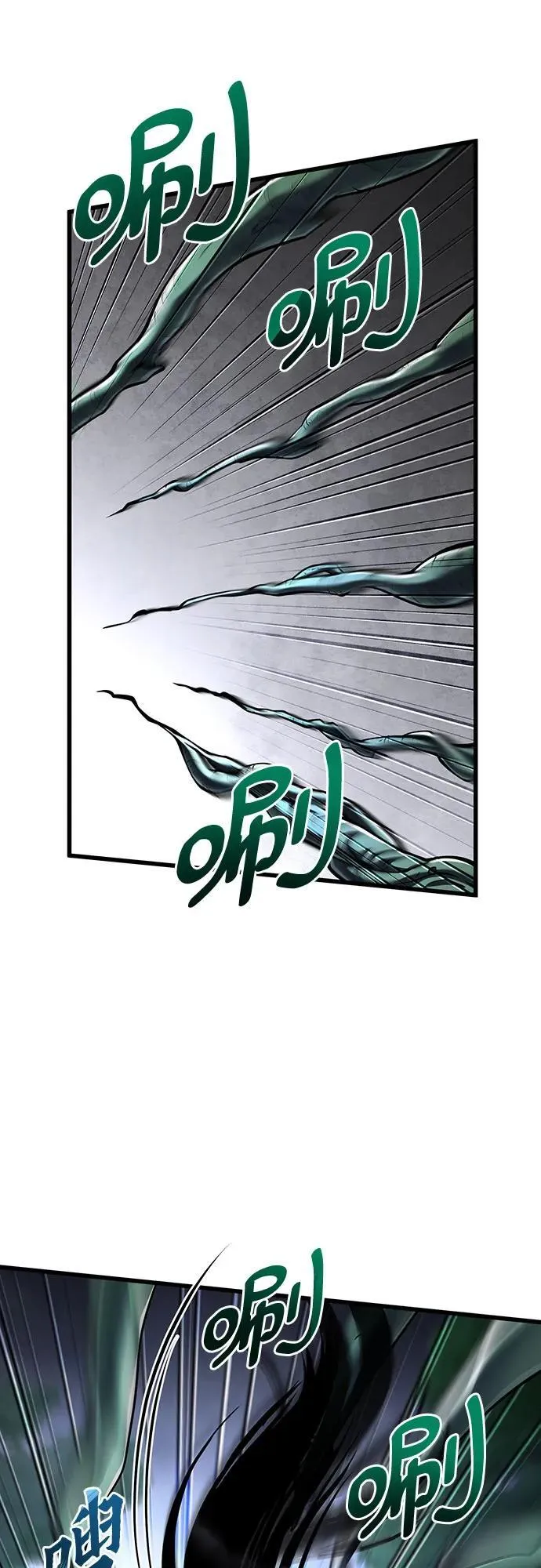 第143话53