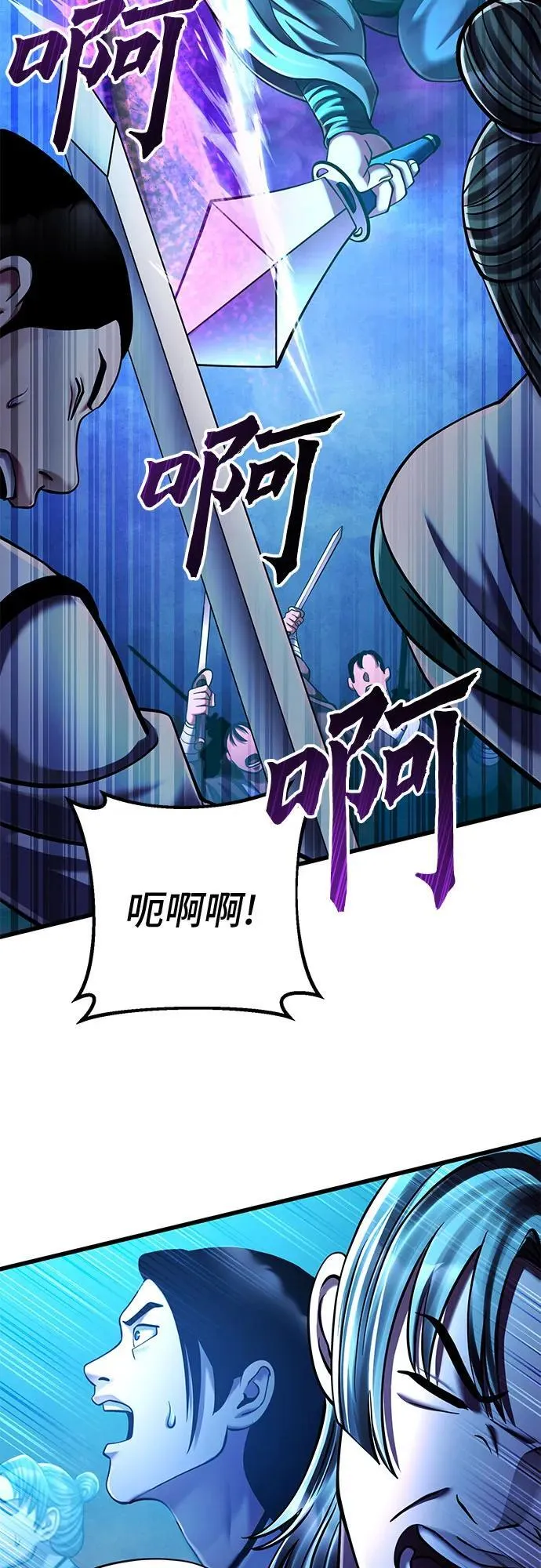 第133话19