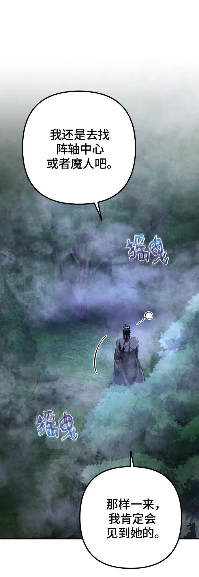第143话10