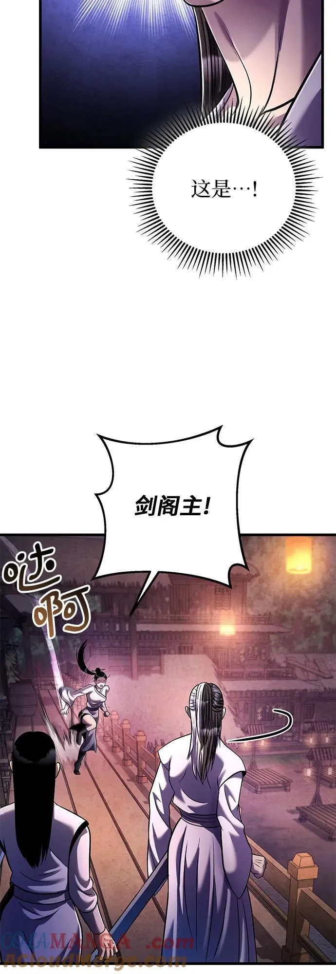 第132话69