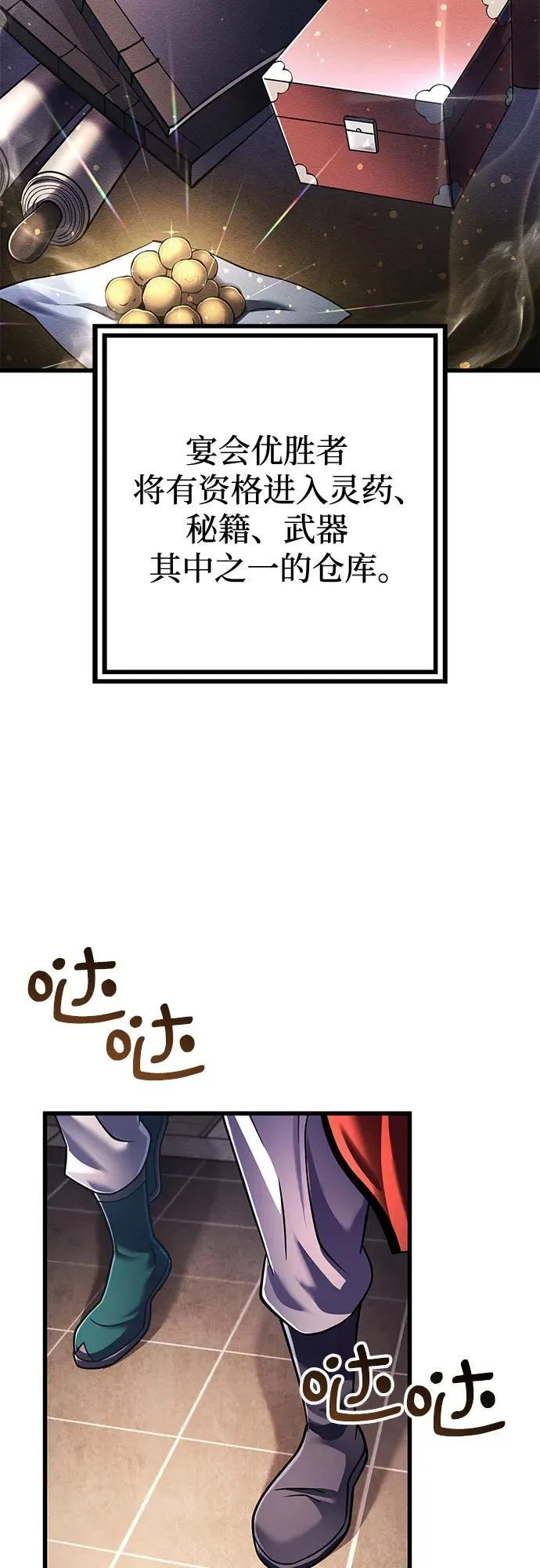 第139话8