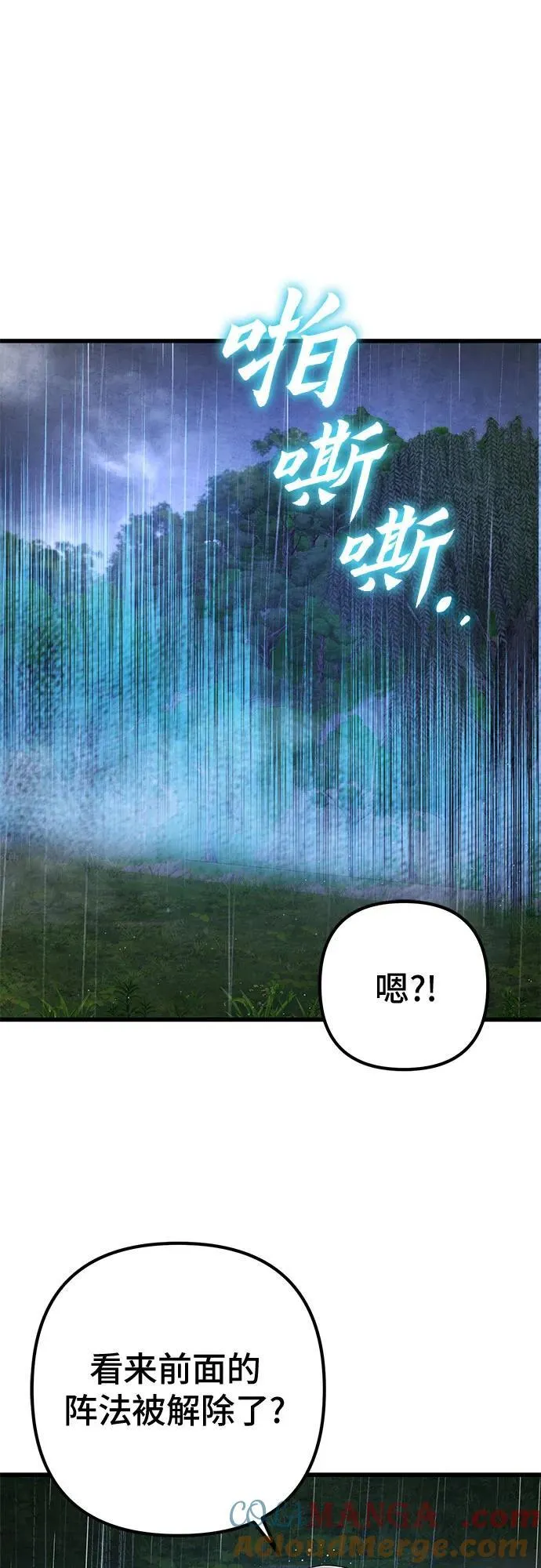 第142话48