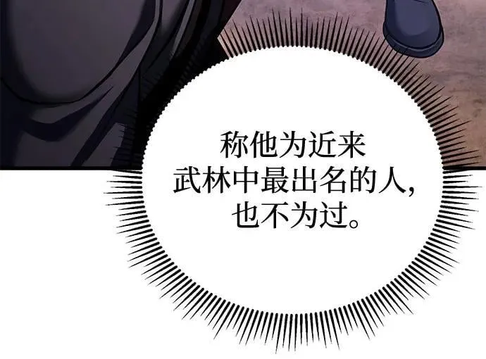 第128话67