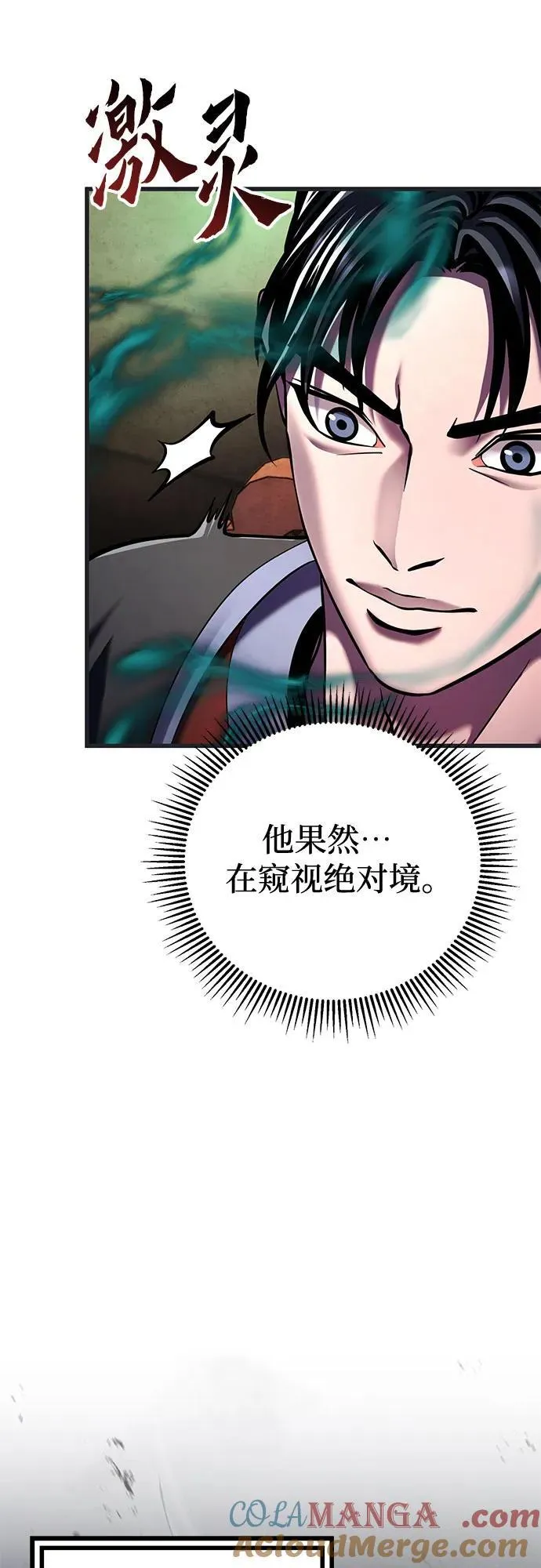 第140话12