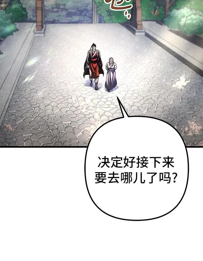 第137话50