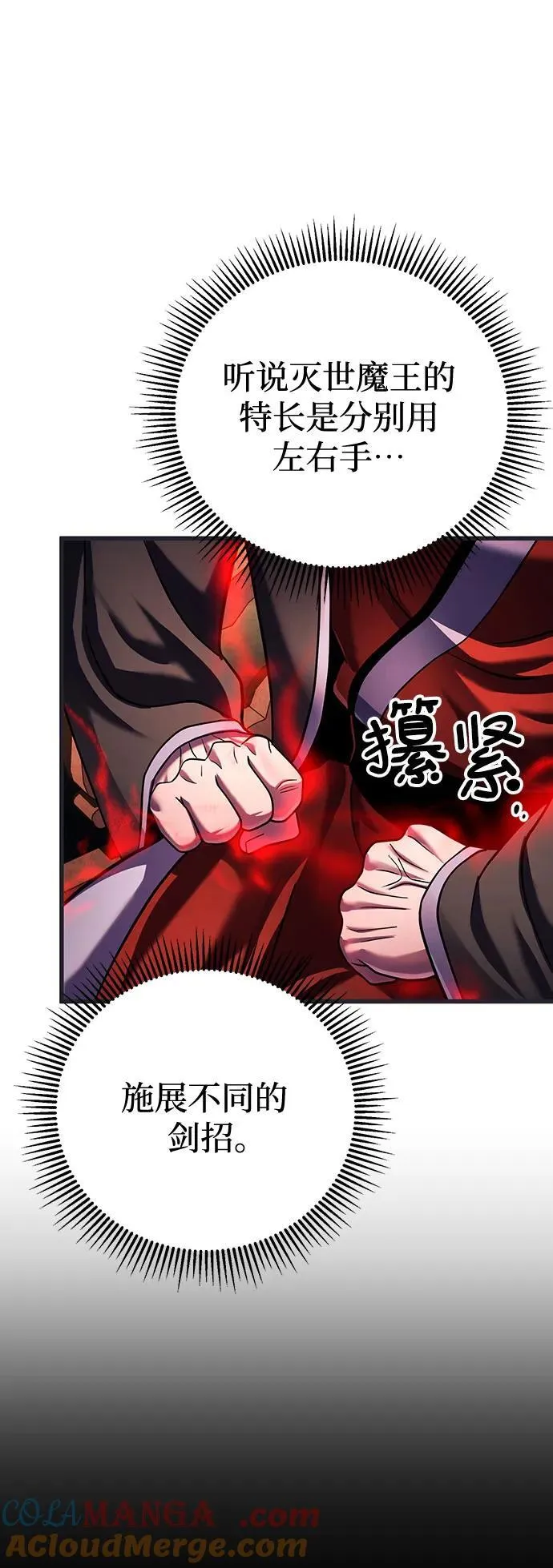 第140话42