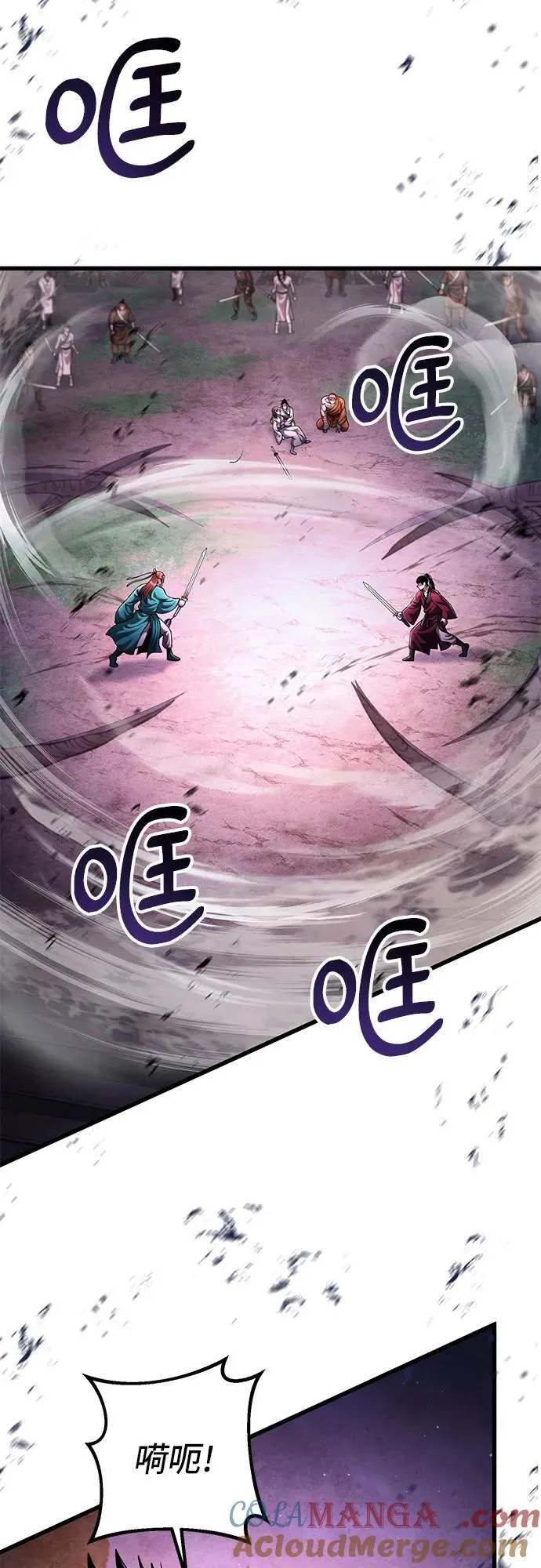第136话57