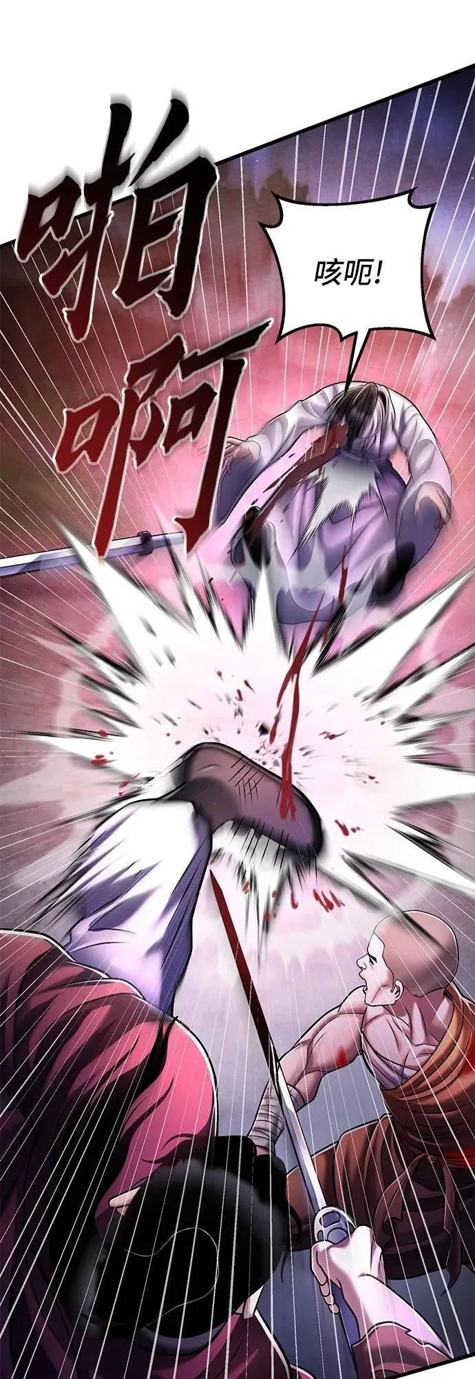 第135话47