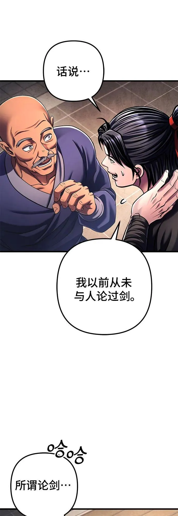 第139话17
