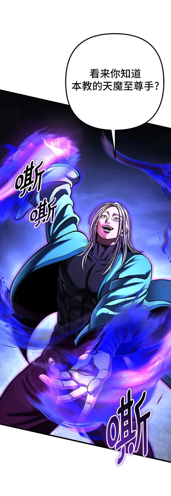 第147话40