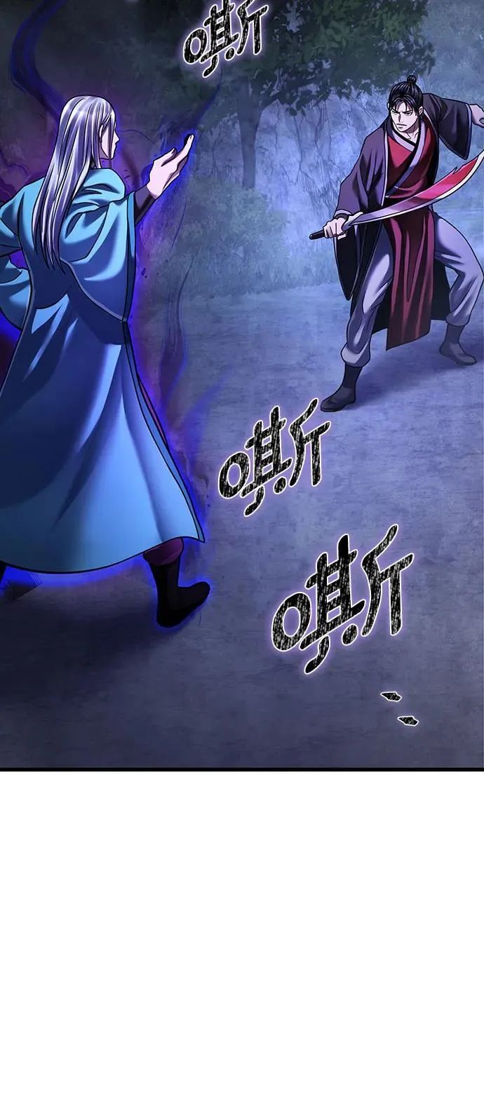 第147话23