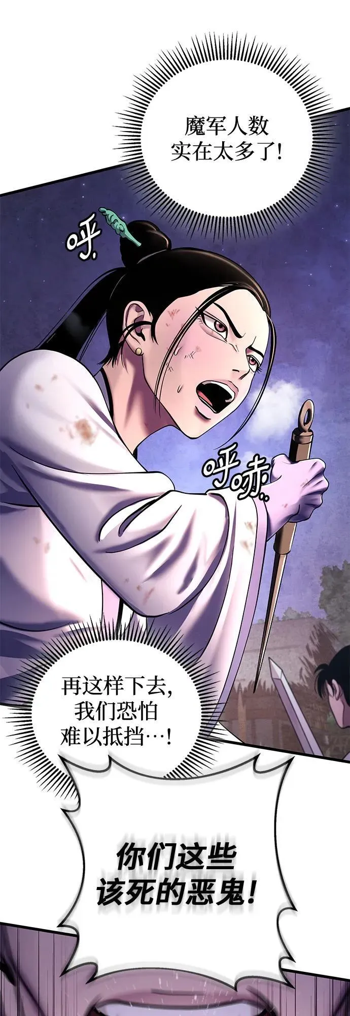 第133话46
