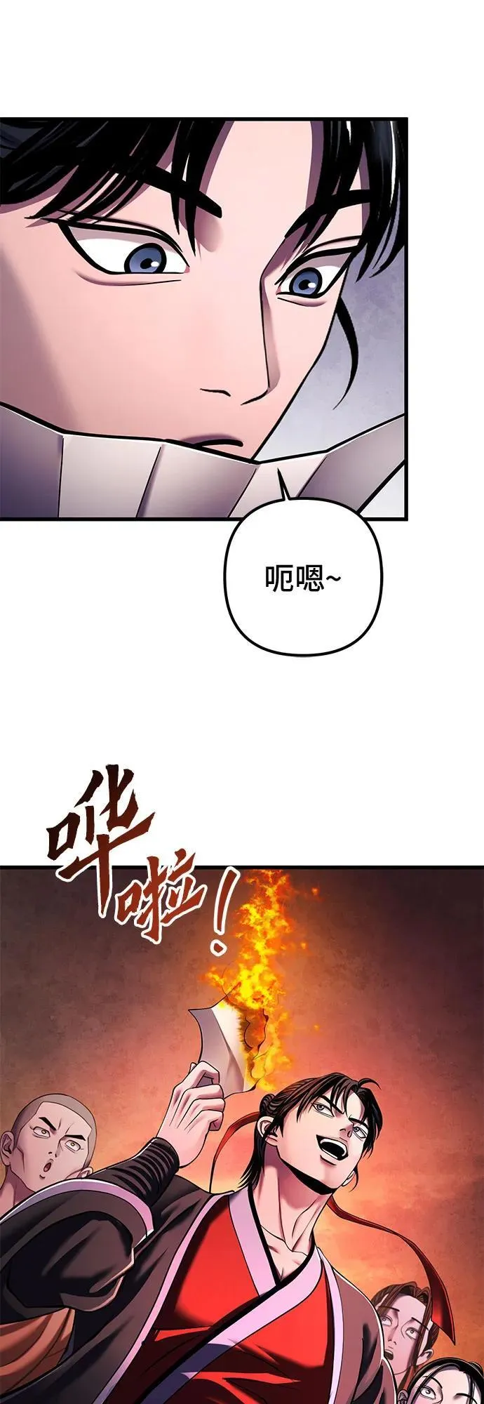 第141话31