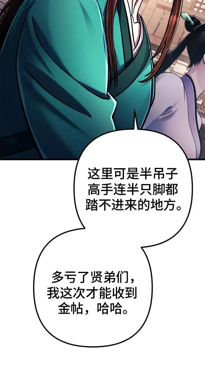 第139话13