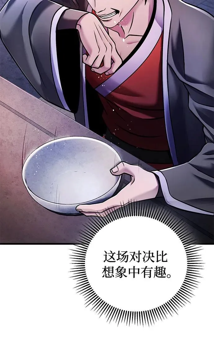 第129话13