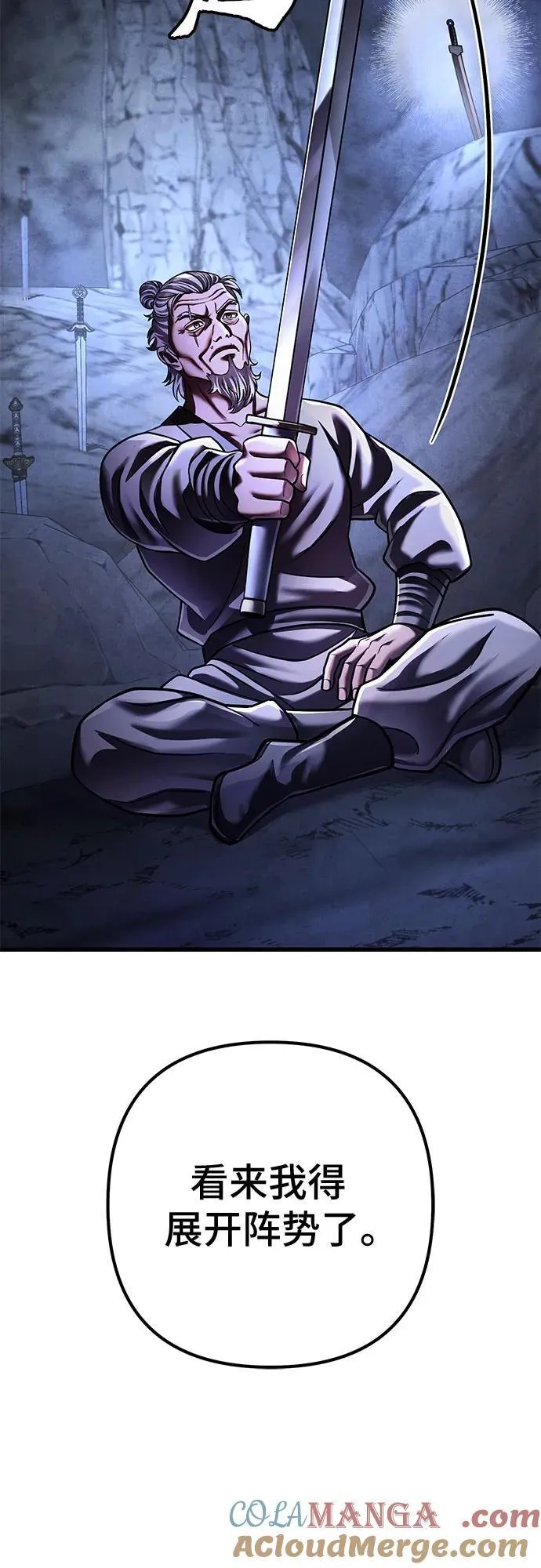 第141话6