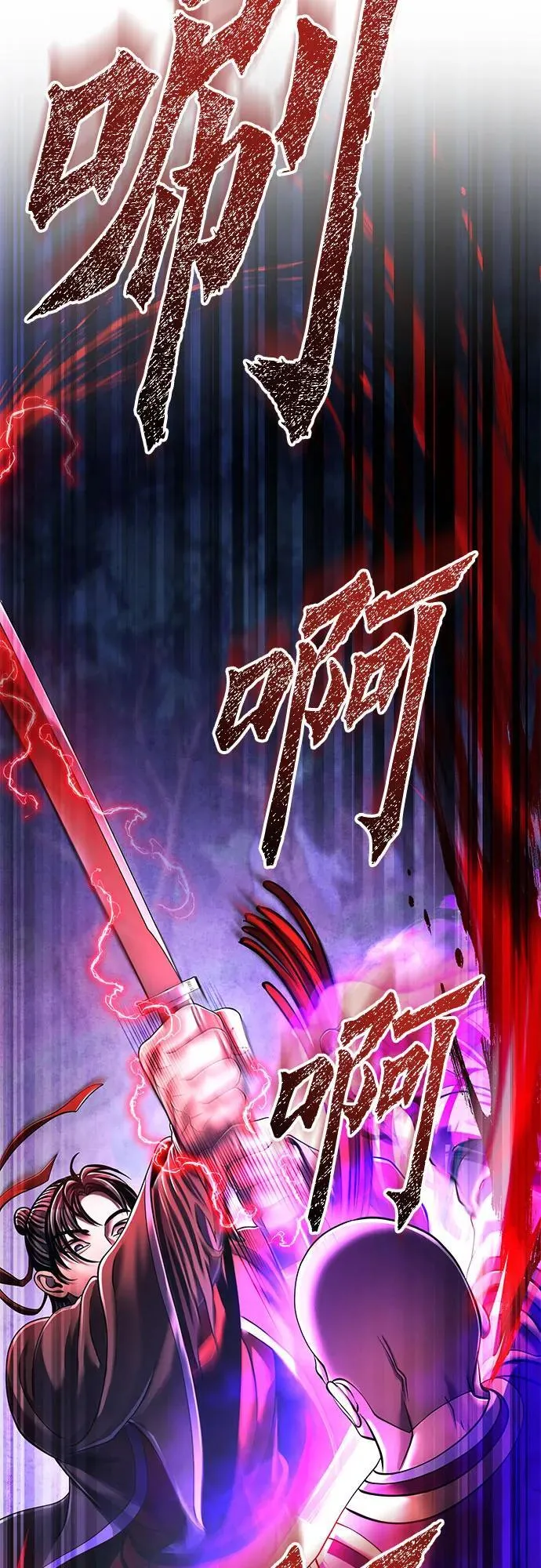 第137话16