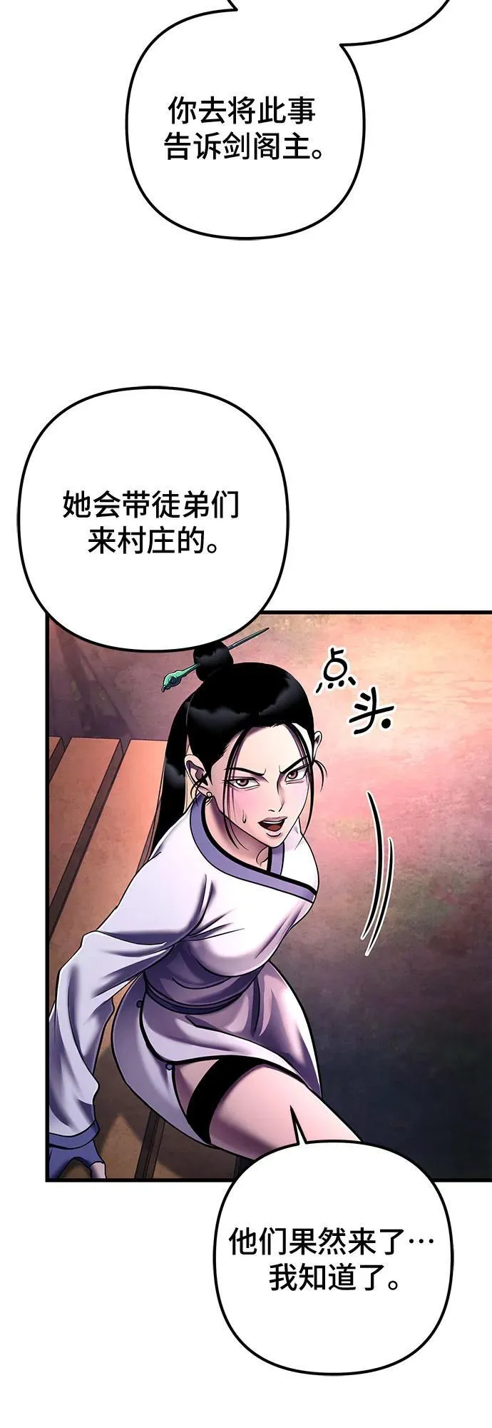 第132话64