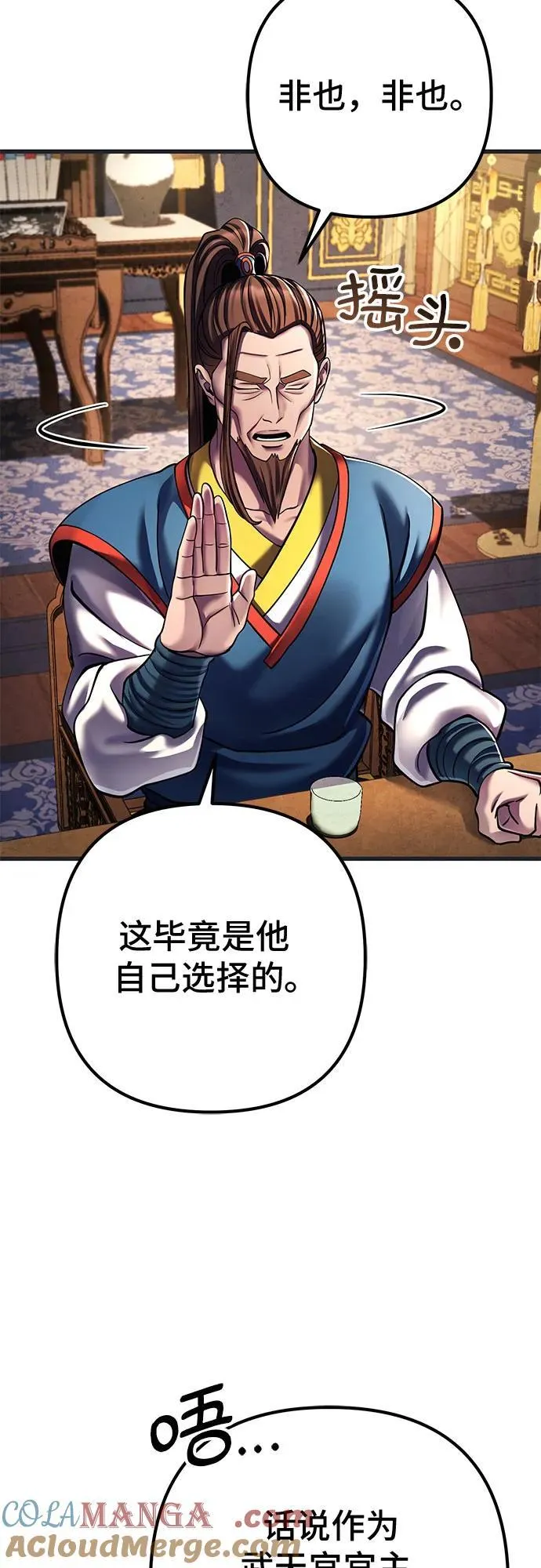 第140话84