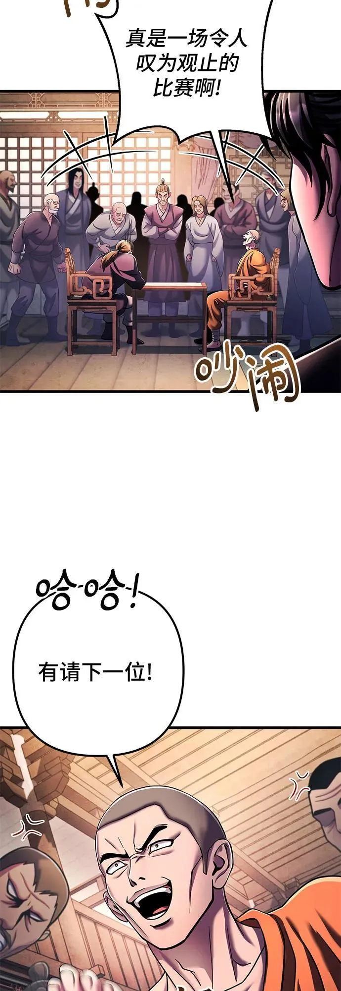 第139话49