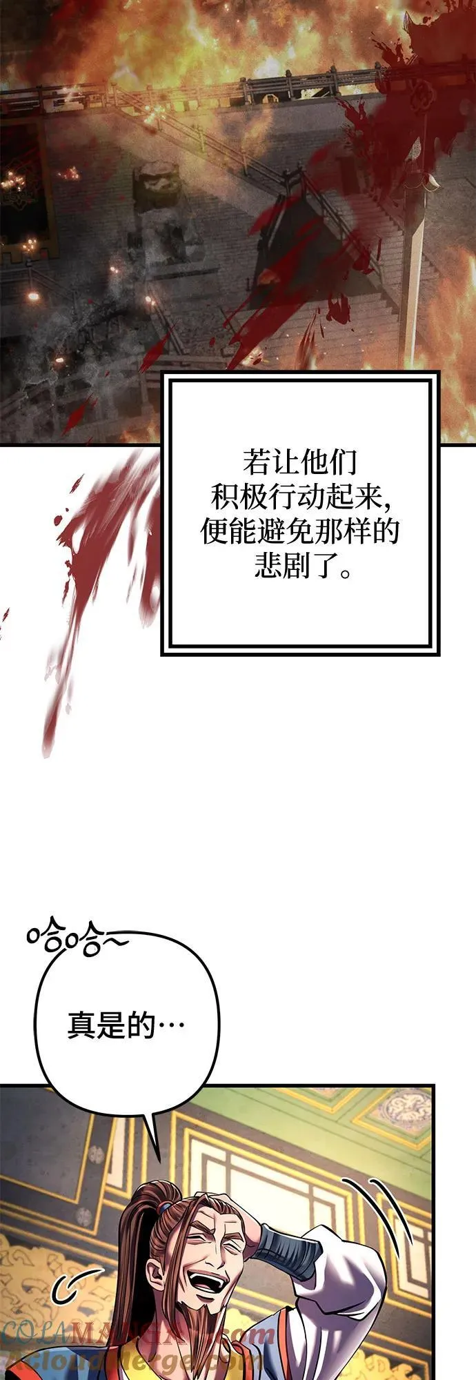 第141话12