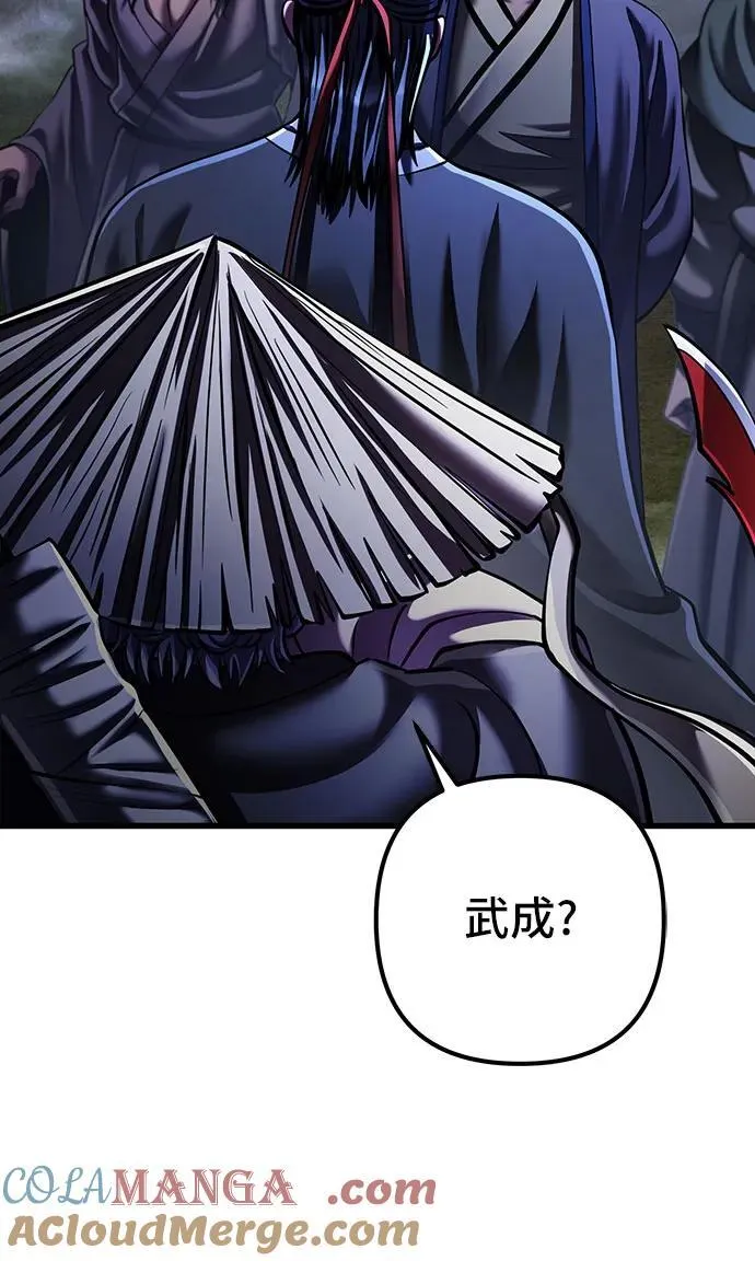 第145话72
