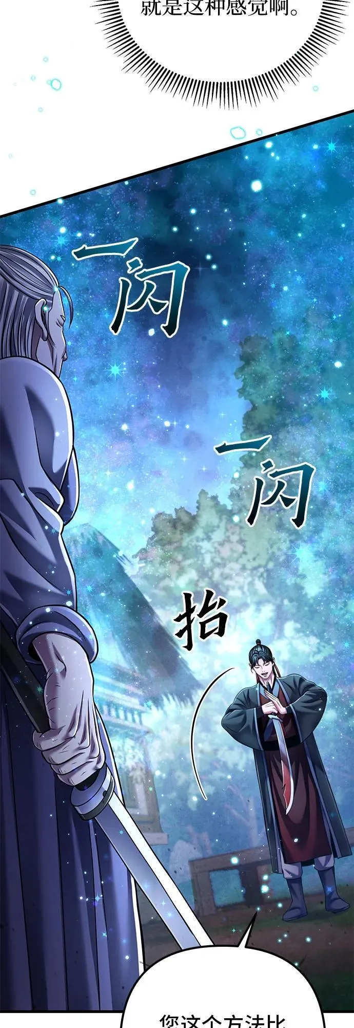 第131话77