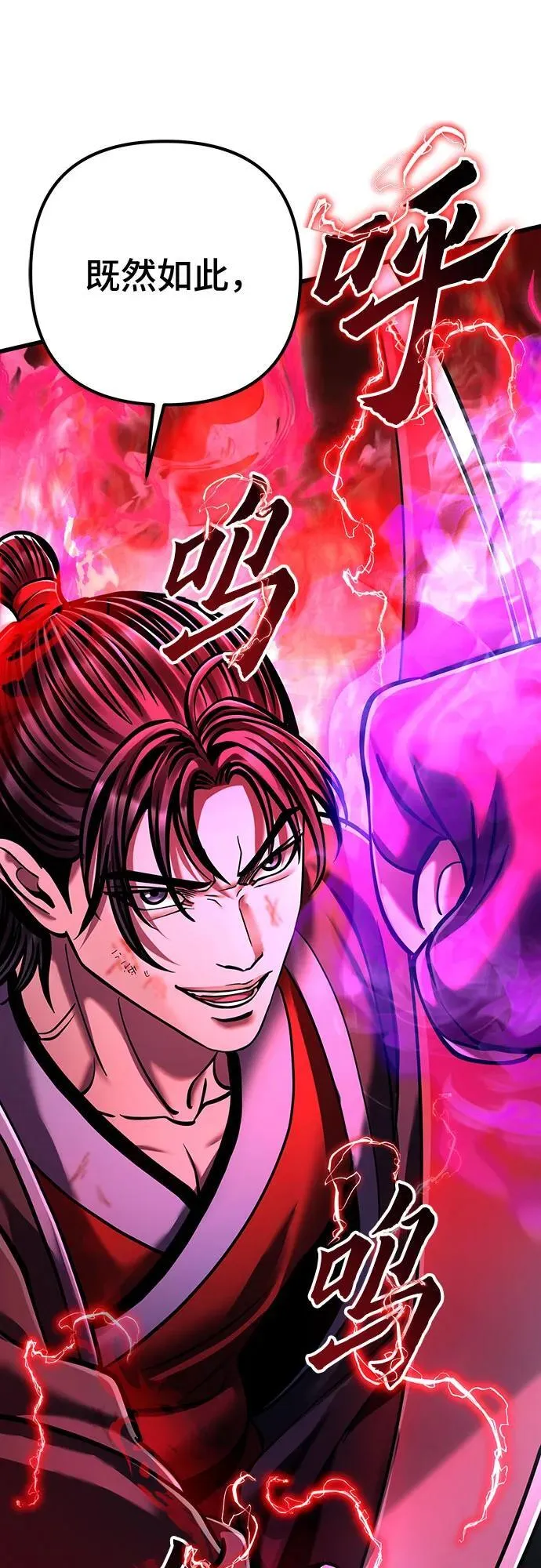 第137话1