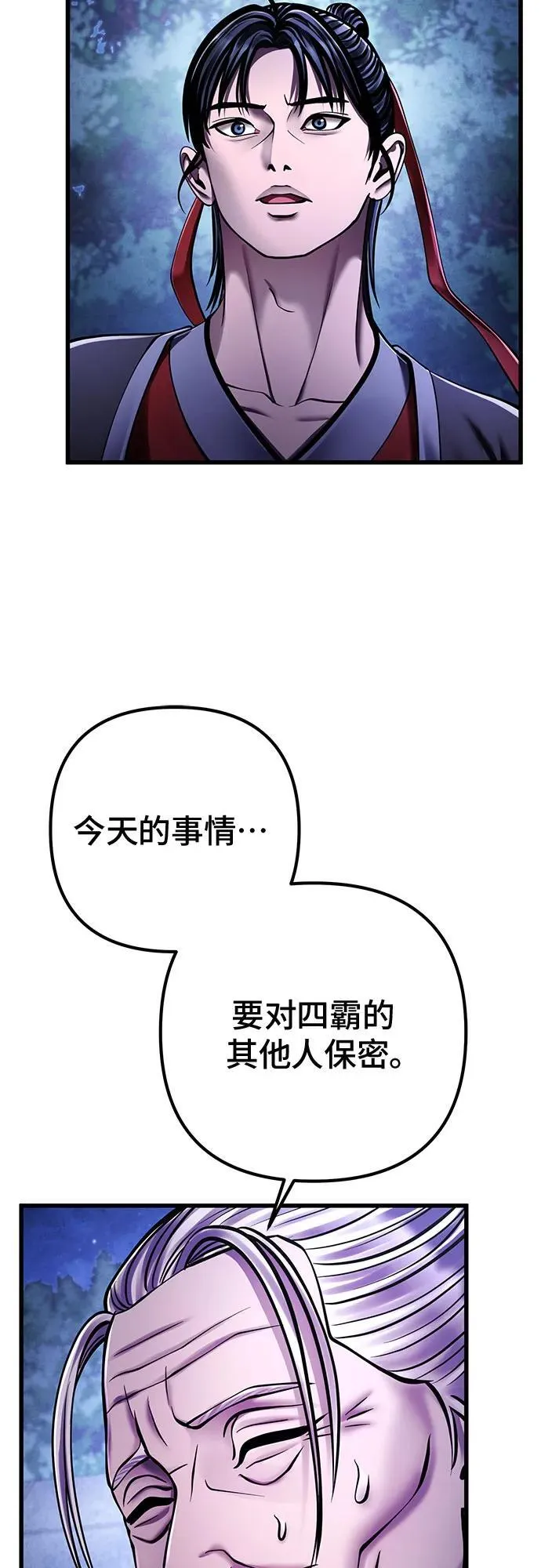 第132话11