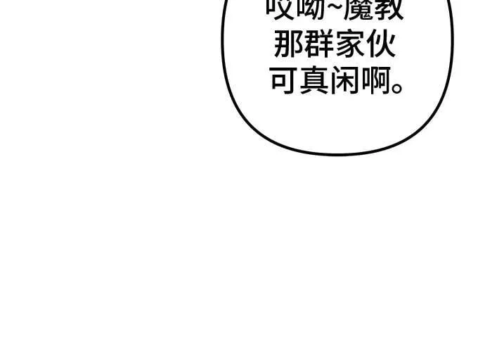 第142话5