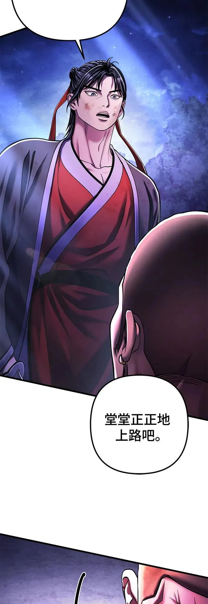 第137话20