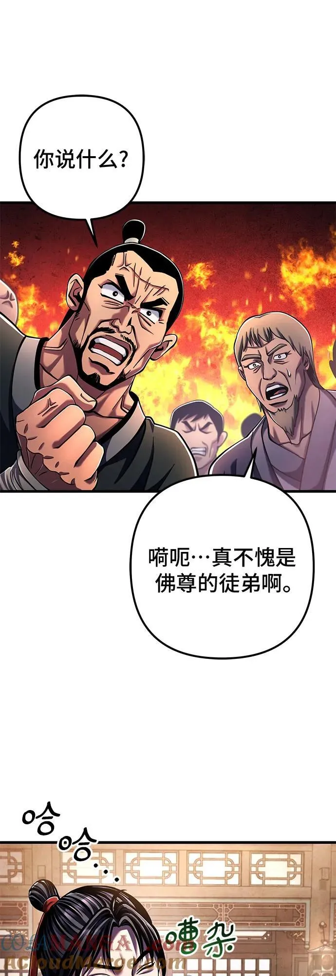 第139话51