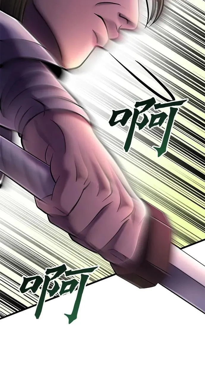 第134话73