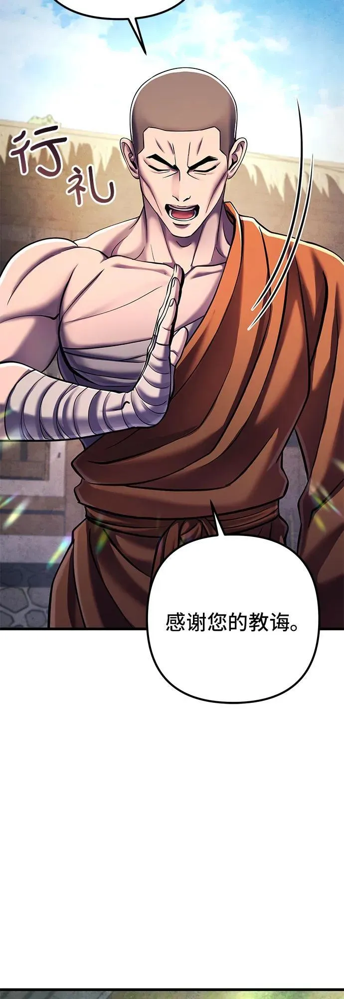 第131话11
