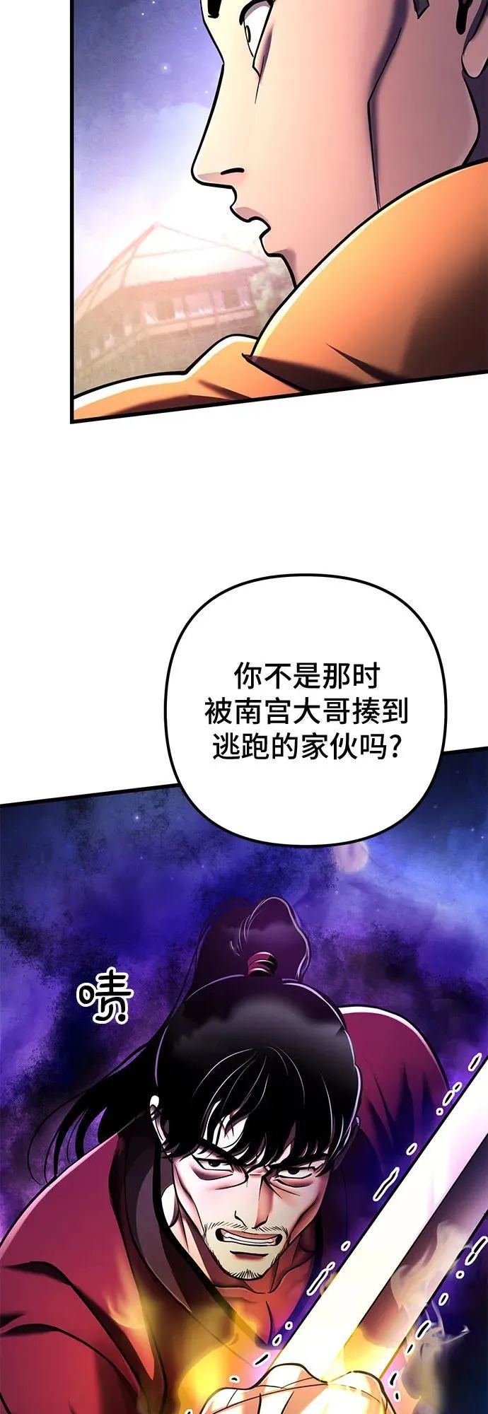 第133话59