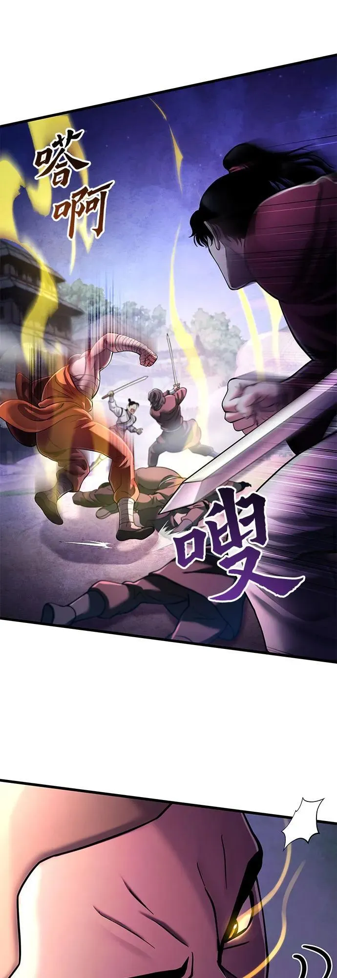 第133话53