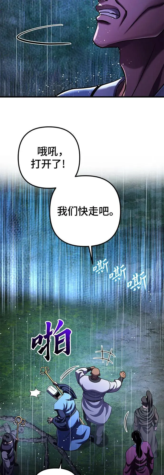 第142话44