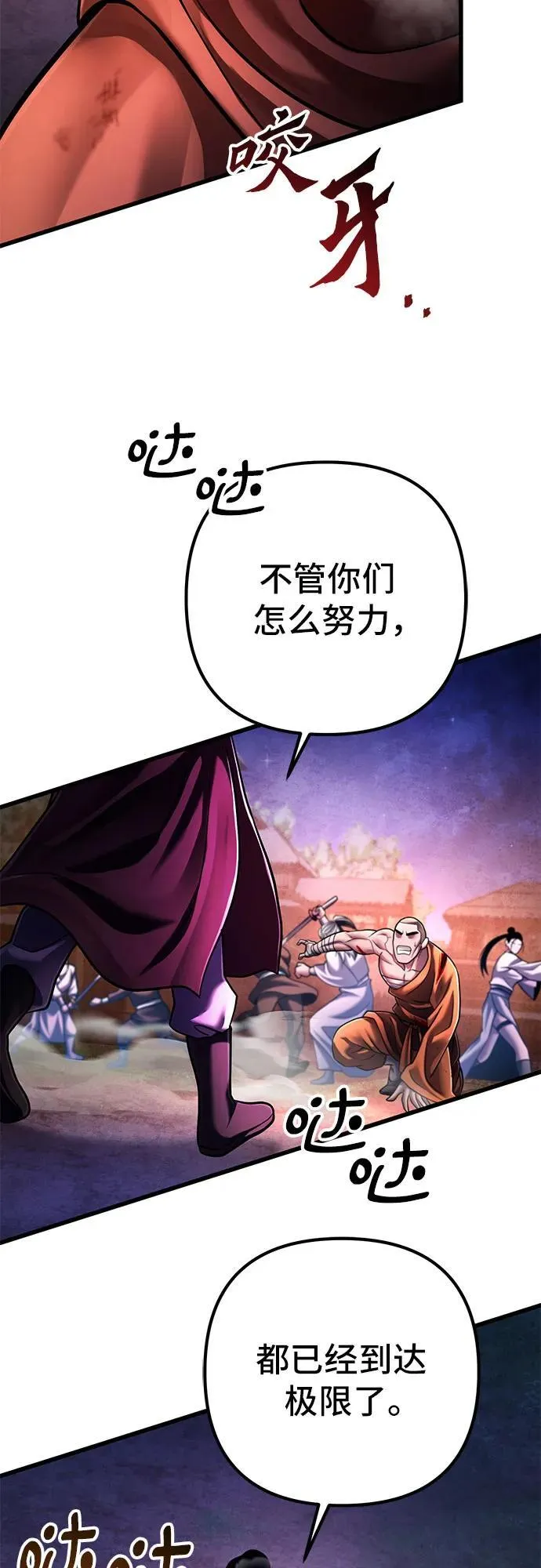 第135话40